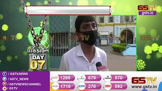 Vadodara Central Jail માંથી 152 કેદીઓને વચગાળાના જામીન | Gstv Gujarati News