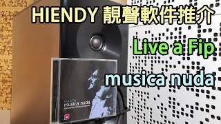 HIENDY 軟件推介 - musica nuda Live a FIP