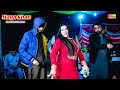 Che Masti Wy Ao Zwani Wy | Maya Khan | Wedding Dance Performance 2022