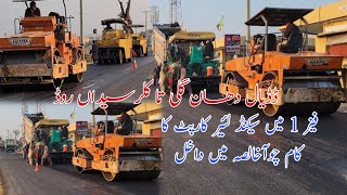 Shahra E Kashmir Dadyal Dhangali To Kallar Syedan Road Construction Work Update | Kashmir Tv