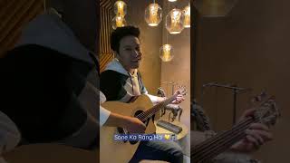 Sone Ka Rang Hai - Stanzin Norgais | Unplugged Acoustic  #shorts #youtubeshorts