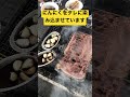 肉のたれににんにくの成分をしみこませると にんにく 肉 shorts bbq