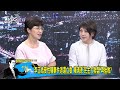 少康戰情室｜朱學恒「無限期停止公眾活動」 遭鍾沛君控性騷翻車了 @tvbsnews02