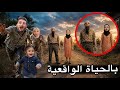 هاجمتنا شخصيه جديده في اليوم الثاني 😱😳who at the door!!
