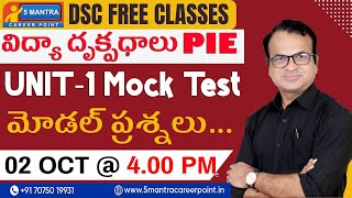 PIE QUESTIONS | TS DSC-2023 | DSC | TRT | FREE CLASSES  | UNIT-1 | TS | AP|Dr.RIYAZ|5MANTRA