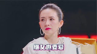 汪峰大女儿多次喊章子怡妈妈，章子怡却不理，女儿的反应绝了！