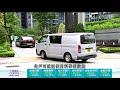 tvb 日日有樓睇｜2021年10月21日｜天水圍wetland seasons bay｜將軍澳海茵莊園｜九龍塘住宅地｜白石角｜逸瓏灣