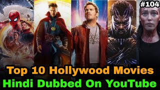 Top 10 New Marvel Hindi Dubbed Movies Available On YouTube | Part 104 | Always New