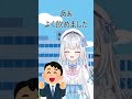 苦痛はできる限り減らしたい怪人！ 【白長月セラ 新人vtuber準備中】 shorts vtuber vtuber準備中 新人vtuber ネタ