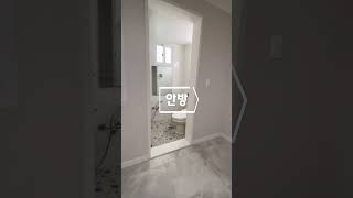 [구미]석적 #올리모델링 넓은거실 쓰리룸 매매