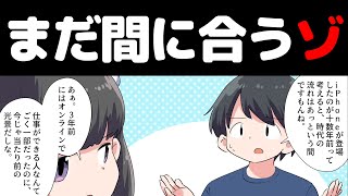 【2025年の未来予測】来年はどう生きるか決めたか？【本要約まとめ/作業用/フェルミ】