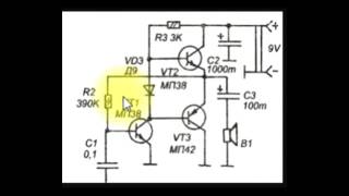 sxematube - простая схема транзисторного усилителя умзч, схема простого транзисторного усилителя