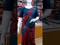 trending saree collection കൊളളാം 👍💯 @dre_zon wtsp 9961755855