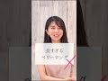 骨格ストレートタイプに似合う髪型をご紹介！ shorts 二神弓子 骨格診断 パーソナルカラー ブルベ イエべ