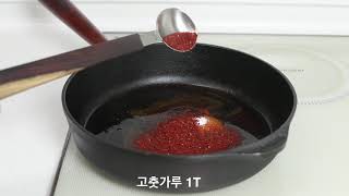 서초동 명랑샘의 잔멸치볶음