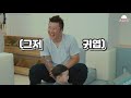 서준x웨스틴x이준x먼로 🐯김선빈 u0026최형우 u0026브룩스 세 가족이 모였습니다🐯 1탄 eng