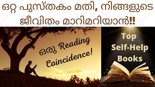 10 Best Self-Help Books | Top Life Changing Books to Inspire You | Motivation Waves Malayalam