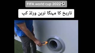 FIFA world cup interesting information about FIFA