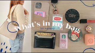 What's in my bag - เราพกอะไรในกระเป๋าบ้าง พร้อมไอเทมความเป็น MOODZ