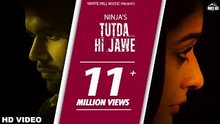 Tutda Hi Jaave (Full Song) - Ninja - Goldboy - Pankaj Batra - New Punjabi Songs 2017