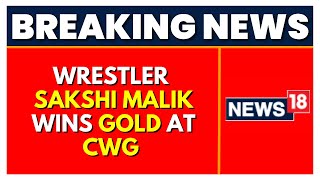 Wrestler Sakshi Malik Wins Gold At CWG 2022 | Breaking News | Commonwealth Games 2022 | English News