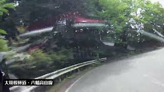 【R256郡上八幡】大規模林道・八幡高山線【R256堀越峠】Forest Road in Gujo City, Gifu Prefecture, Japan