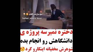 کلیپ عاشقانه 10