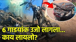 Six Two-Wheelers Gutted in Fire in Mapusa's Khorlim||GOA365