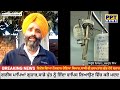 ਵਿਦੇਸ਼ ਗਏ ਨੌਜਵਾਨ ਦੀ ਹਾਲਤ ਹੋਈ ਖਰਾਬ viral news trending video punjab videos duet viralnews