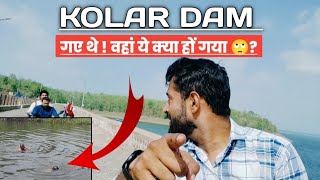 कोलार डैम गए थे अचानक क्या देखा 🙄 || Kolar dam Bhopal || Kolar Dam || Kolar Dam fishing
