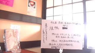 千葉県松戸市　北松戸駅近く　居酒屋　歓迎会　柔らかく軽い口当たりの日本酒あります