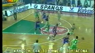 Panathinaikos vs Panionios Greek Basketball League 1993-1994 Regural Season final part no 3