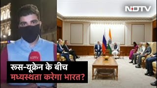 'हिंसा जल्द से जल्द खत्म हो': PM Modi की Russian विदेशी मंत्री से मुलाकात | City Centre