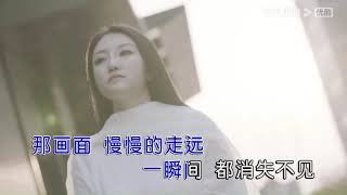 姚懿娜【一个人过】原版MV~KTV字幕