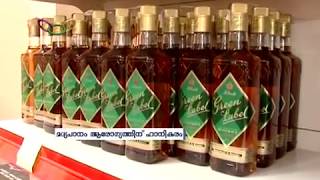 ഇരിങ്ങാലക്കുട ഇത്തവണയും മുന്നിൽ | Alcohol Consumption in Thrissur