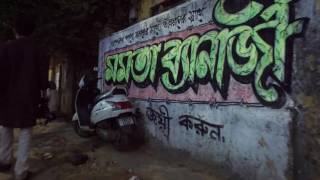 Street Walk - Bhowanipore,Kolkata