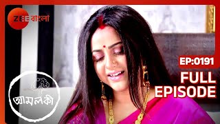 Amloki - 6 Yr Old Special Girl Child Story - Ep 191 - Aishwarya Roy, Antara Zee Bangla Tv Serial