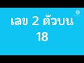 ตรวจหวยลาว 31 มกราคม 2565 ตรวจหวยลาวพัฒนา ผลหวยลาว 31 1 2565 หวยลาววันนี้ ตรวจหวยลาววันนี้