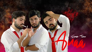 ANAA - GENERATION | MUHAMMAD SAMEER | TAIMUR KHAN