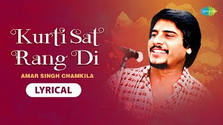 Kurti Sat Rang Di | Amar Singh Chamkila | Amarjot | Old Punjabi Song | Lyrical Song