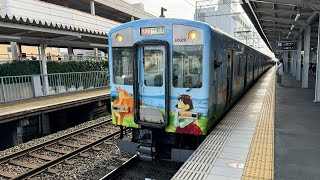 【ならしかトレインが難快に】近鉄1026系VH29編成+9020系EE34編成 学園前発車