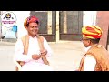 रांडास पंचायत।। भाग 6।। a rajasthani haryanvi short comedy video ।। gulji or gyarsya ।।