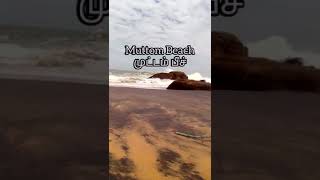 Muttom Beach 🏖️ முட்டம் கடற்கரை