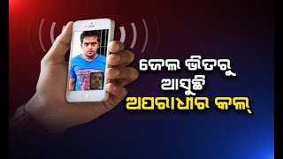 Crime Being Fabricated Through Phone Call From Choudwar Circle Jail