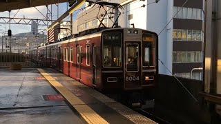 阪急宝塚線8000系8004F Classic8000復刻装飾 急行大阪梅田行き 池田駅