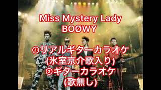 Miss Mystery Lady BOØWY リアルギターカラオケ(氷室京介歌入り)＆ギターカラオケ(歌無し)