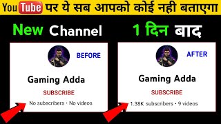 🤫Starting मे New Channel पर Subscriber Kaise Badhaye | subscribe kaise badhaye |Youtube Channel 2023
