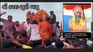 Thara karashanpuri bapu palkhi yatra live zazavada dev mandir thara @Jaynarayansantvani1