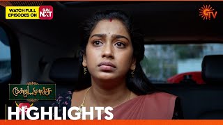 Moondru Mudichu - Highlights | 07 Feb 2025 | Tamil Serial | Sun TV