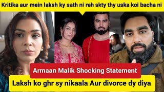 Armaan Malik Shocking Statement Announce Divorce to Wife Laksh after Laksh left home | Armaan Malik